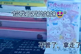 姐姐给“我”的“礼物视频封面