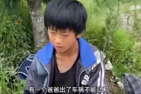 传递正能量十岁男孩卖食用菌竟是给爸爸买药治病，遇上好心人视频封面