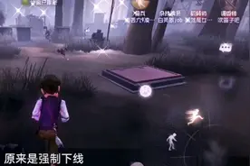 第五人格实战/关于我才知道未成年是强制下线这回事视频封面