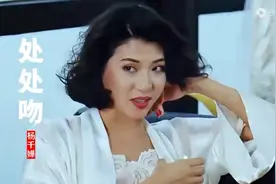 26岁邱月清到底有多美？《处处吻》勾起满满回忆点击链接直接打开视频封面