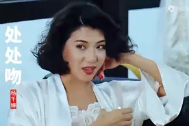 26岁邱月清到底有多美？《处处吻》勾起满满回忆点击链接直接打开视频封面