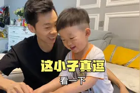 2岁萌娃被妈妈批评，拿爸爸当挡箭牌，网友：真是一物降一物视频封面