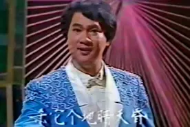 1984「国庆晚会」徐小明/木棉袈裟/国语现场版视频封面