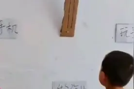 #搞笑谁家没有个熊孩子视频封面