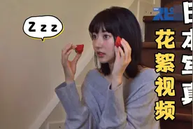 日本超模千年难遇的酒窝女神，谁见谁爱，短发居然也可以这么美视频封面