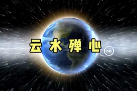 佛来自弗，弗是矫正的意思。那么为什么弗有矫正的含义？视频封面