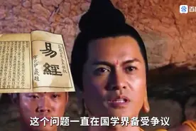 佛教创始人释迦牟尼与道教创始人老子之间渊源，关注我，共同学习视频封面