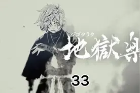 蓬莱深处现天仙！视频封面