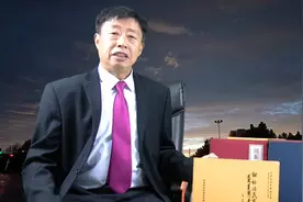 钮祜禄氏族谱（河南新野）的编修特点介绍视频封面
