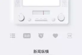 中国之声视频封面