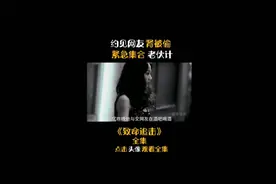 一觉醒来肾没了视频封面