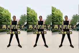 肚子大这样练，每天半小时暴汗操，胜过跑步2小时快速瘦掉大肚腩