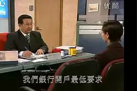 纵横四海视频封面