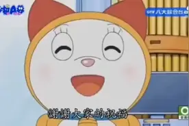 一口气看完哆啦美与哆啦A梦视频合集视频封面