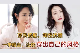 为啥她们都喜欢《姐姐型》，看了孙俪、王鸥、马丽你都不在迷惑了