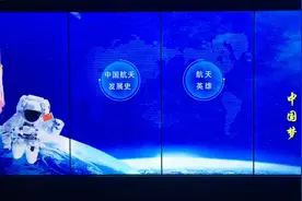 时间轴软件-航天发展史视频封面