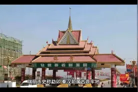 瑞丽故事视频封面