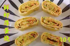 宝宝缺钙这样吃，补钙补铁，香甜美味，用平底锅十分钟就能搞定视频封面