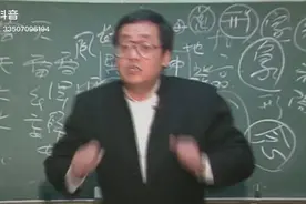 倪海厦天纪3视频封面