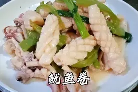 潮汕干鱿鱼，简单家常做法，炒出的鱿鱼脆香入味，不腥不柴视频封面