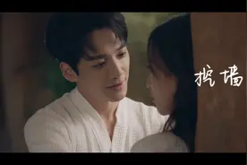 又撩又欲小狼狗！挖墙脚！撒娇卖萌！样样通！齁甜姐弟恋！视频封面