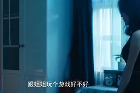 姐姐不幸染上吻瘾 竟然找弟弟下手视频封面