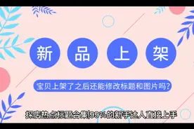 探店热点标题合集 | 99%的新手达人直接上手