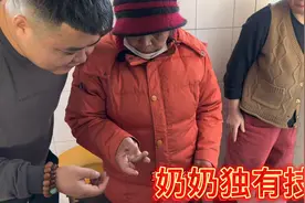婆婆做黏米饭汤大了，奶奶教婆婆独有试水技能，可惜谁也学不会视频封面