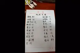 一起来学习莆田版报菜名😂😂😂视频封面