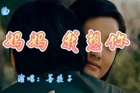 《妈妈我想你》您为孩儿付出所有，无私的爱，世人只有您！视频封面