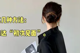 📚用英语表达初次见面打招呼，你掌握了几种？视频封面