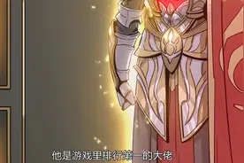 一口气看完漫画系列《勇者请自重》！