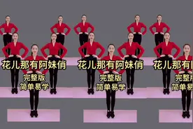 新版颈椎操，缓解肩周炎，颈椎病疼痛，改善手脚麻木，简单易学！视频封面