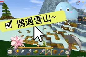 迷你世界，迷你世界文案 #迷你世界生存日记视频封面