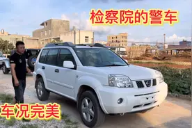 今天买了一辆带自动分配四驱的越野车、一点都不费油公里八毛钱视频封面