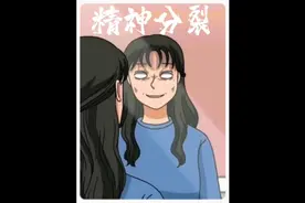 我的妈妈有双重人格，每到晚上她就对爸爸做这种事视频封面