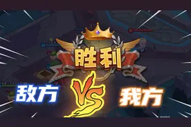 微信小游戏#1:我们一起打王者，和王者荣耀差不多推塔类游戏。