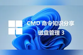 磁盘管理3 动态磁盘 简单卷的创建、扩展、删除