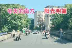 广西柳州，冬天的南方阳光明媚，中午22度，有人还穿短袖视频封面