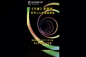 佛歌镇魂安眠催眠曲
