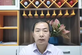 二法规规定不一致时，针对征地补偿安置方案不服的，如何依法维权视频封面