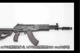 M762原型视频封面