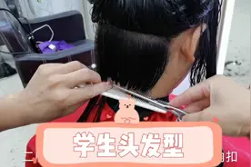 开学季学校要求女生统一短发，这款清新学生头适合所有中小学生