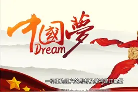 如何看待“正能量”这个词呢？视频封面