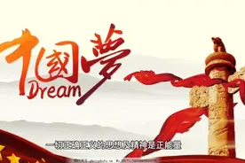 如何看待“正能量”这个词呢？视频封面