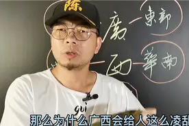 广西，到底是华南还是西部省份？