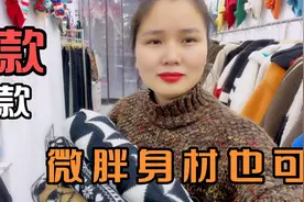 胖瘦都可以穿的春款二件套，看一下虾米妈妈的搭配时尚又保暖视频封面
