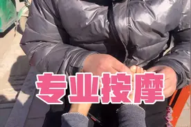 给我按按脚吧，说我脚臭，嫩闺女了不臭哦，按了一个劲视频封面