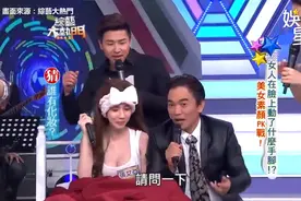 台湾娱乐.综艺大热门.吴宗宪欧弟视频封面