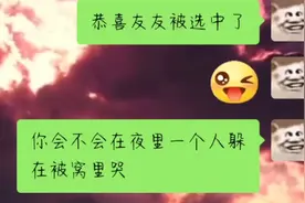 我与我的怨种朋友的沙雕对话视频封面